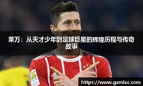 bevictor伟德