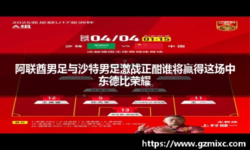 伟德bv国际